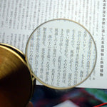 Load image into Gallery viewer, Paper weight Magnifier 65  1870  I.L.K
