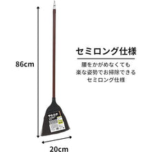 Load image into Gallery viewer, Washable Synthetic Fiber Broom  192499  NIHON CLEAN-TECH
