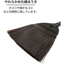 Load image into Gallery viewer, Washable Synthetic Fiber Broom  192499  NIHON CLEAN-TECH
