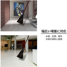 Load image into Gallery viewer, Washable Synthetic Fiber Broom  192499  NIHON CLEAN-TECH
