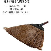 Load image into Gallery viewer, Washable Synthetic Fiber Broom  192512  NIHON CLEAN-TECH
