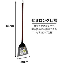 Load image into Gallery viewer, Washable Synthetic Fiber Broom  192529  NIHON CLEAN-TECH
