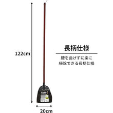 Load image into Gallery viewer, Washable Synthetic Fiber Broom  192536  NIHON CLEAN-TECH
