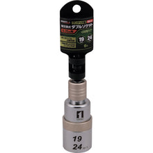 Load image into Gallery viewer, Shank Interchangeable Double Socket  19723  MUSTTOOL
