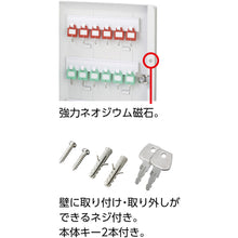 Load image into Gallery viewer, Steel Key Box  199111  GREEN CROSS
