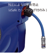 Load image into Gallery viewer, Air Reel  19-911-2020  CEJN
