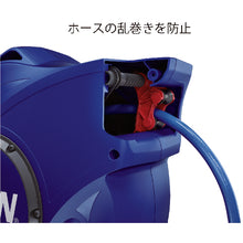 Load image into Gallery viewer, Air Reel (Anti-spark type)  19-911-2132  CEJN
