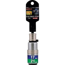 Load image into Gallery viewer, Exchangeable shaft bit socket  19955  MUSTTOOL
