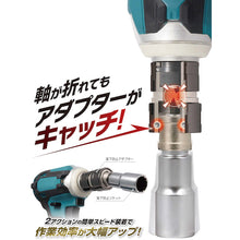 Load image into Gallery viewer, Exchangeable shaft bit socket  19963  MUSTTOOL
