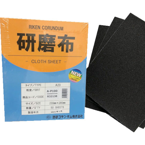 Abrasive Cloth Sheet  R32138 : 19-A23-230X280-100  RIKEN