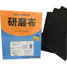 Load image into Gallery viewer, Abrasive Cloth Sheet  R32139 : 19-A23-230X280-120  RIKEN
