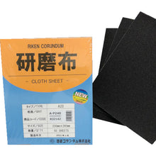 Load image into Gallery viewer, Abrasive Cloth Sheet  R32142 : 19-A23-230X280-240  RIKEN
