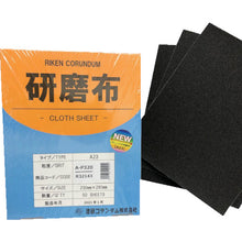 Load image into Gallery viewer, Abrasive Cloth Sheet  R32143 : 19-A23-230X280-320  RIKEN
