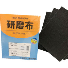 Load image into Gallery viewer, Abrasive Cloth Sheet  R32145 : 19-A23-230X280-400  RIKEN
