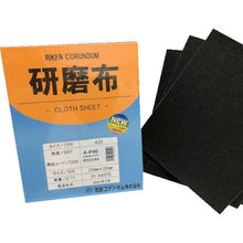 Load image into Gallery viewer, Abrasive Cloth Sheet  R32144 : 19-A23-230X280-40  RIKEN
