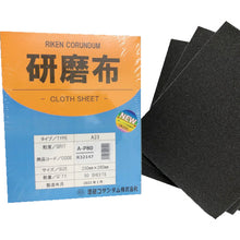 Load image into Gallery viewer, Abrasive Cloth Sheet  R32147 : 19-A23-230X280-80  RIKEN
