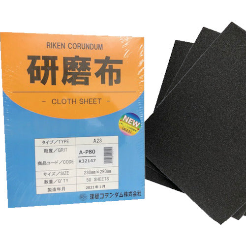 Abrasive Cloth Sheet  R32147 : 19-A23-230X280-80  RIKEN