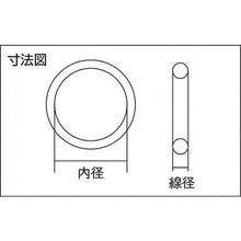 Load image into Gallery viewer, O-Ring  1A S-5  MORISEI

