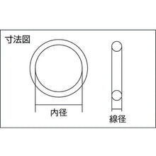 Load image into Gallery viewer, O-Ring  1A S-75  MORISEI
