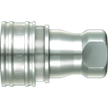 Load image into Gallery viewer, SP CUPLA type A  07893  NITTO
