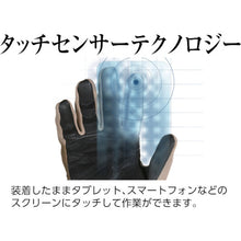 Load image into Gallery viewer, Tactical Gloves  1TSPNTCYTUSAMD  Line of Fire
