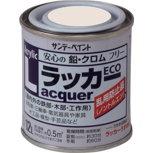 Acrylic lacquer  2000M1  SUNDAY