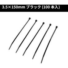 Load image into Gallery viewer, Cable Ties  2001000008001  ASTRO PRODUCTS
