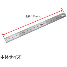 Load image into Gallery viewer, stainless scale  2001000008896  ASTRO PRODUCTS
