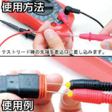 Load image into Gallery viewer, Attachment  2001000009787  ASTRO PRODUCTS
