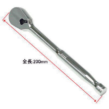 Load image into Gallery viewer, 3/8DR36T ratchet handle RH462  2002000024626  ASTRO PRODUCTS
