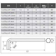 Load image into Gallery viewer, Short head long hex wrench set  2002000027344  ASTRO PRODUCTS
