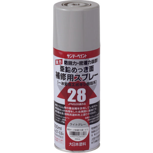 Spray for repairing galvanized surfaces  20022J  SUNDAY