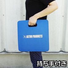 Load image into Gallery viewer, 2003000005974  ASTRO PRODUCTS
