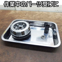 Load image into Gallery viewer, 2003000006797  ASTRO PRODUCTS
