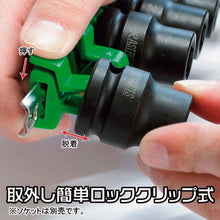 Load image into Gallery viewer, 2003000008067  ASTRO PRODUCTS
