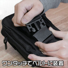 Load image into Gallery viewer, Waist pouch S  2003000008074  ASTRO PRODUCTS
