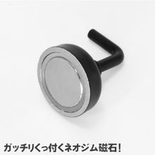 Load image into Gallery viewer, Neodymium magnetic hook  2003000009415  ASTRO PRODUCTS
