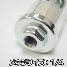 Load image into Gallery viewer, 2004000001164  ASTRO PRODUCTS
