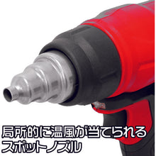 Load image into Gallery viewer, heat gun  2005000007569  ASTRO PRODUCTS
