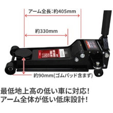 Load image into Gallery viewer, 3.0TON low floor garage jack  2006000001427  ASTRO PRODUCTS
