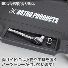 Load image into Gallery viewer, plastic creeper  2007000007525  ASTRO PRODUCTS
