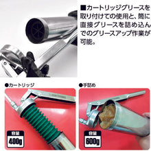 Load image into Gallery viewer, Grease Gun  2009000005235  ASTRO PRODUCTS
