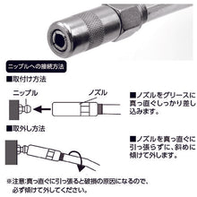 Load image into Gallery viewer, Grease Gun  2009000005235  ASTRO PRODUCTS
