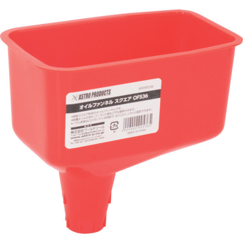 Oil funnel square  2009000005365  ASTRO PRODUCTS