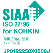 Load image into Gallery viewer, Optional Handle Set  200NAV-HJ  TRUSCO
