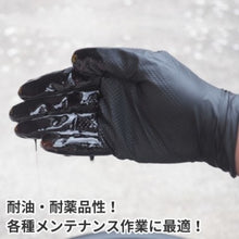 Load image into Gallery viewer, Nitrile Glove  2016000010978  ASTRO PRODUCTS
