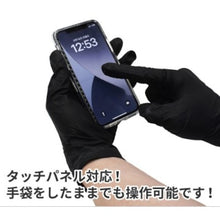 Load image into Gallery viewer, Nitrile Glove  2016000010978  ASTRO PRODUCTS
