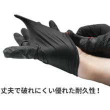 Load image into Gallery viewer, Nitrile Glove  2016000010978  ASTRO PRODUCTS
