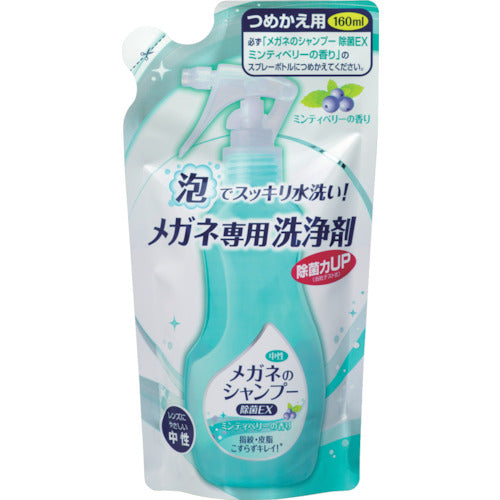 Shampoo for Glasses Extra Clean Refill  20186  Soft99