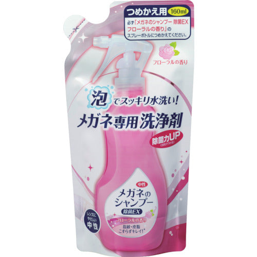 Shampoo for Glasses Extra Clean Floral Refill  20206  Soft99